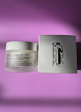 The seated queen cold cream маска и крем для очистки 2 в 1