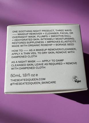 The seated queen cold cream маска и крем для очистки 2 в 1