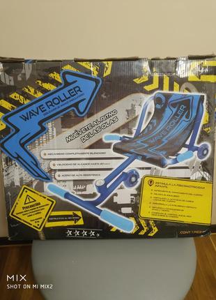 Сидячий самокат-роллер