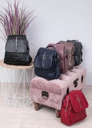 Стильный синий рюкзак модный красивый