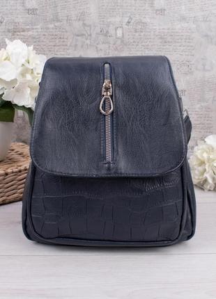 Стильный синий рюкзак модный красивый2 фото