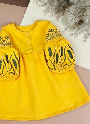 Новинка!💛вишиванка