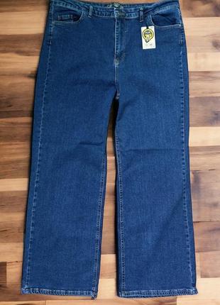 Джинси труби
