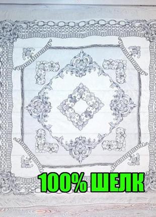 💥1+1=3 итальянский шелковый платок под ерме 100% шёлк