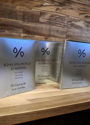 Dr. ceuracle royal vita propolis 33 ampoule