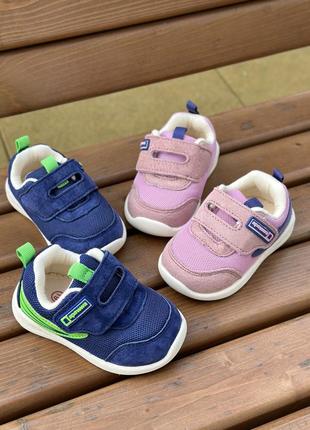 Кеды кроссовки замшевые на первые шаги первая обувь