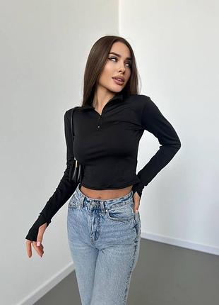 Топ однонтонний базовий на довгий рукав на блискавці якісний стильний трендовий чорний білий