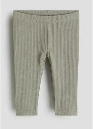 Лосины для девочки в рубчик хаки h&m 80, 86см