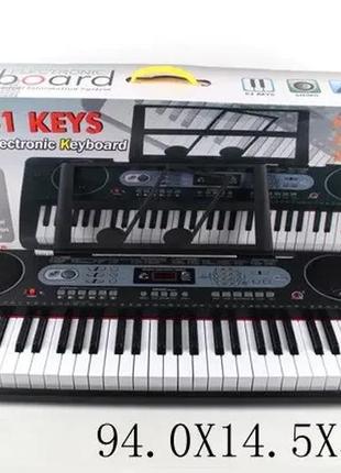 Детский синтезатор-пианино 61 клавиша с микрофоном, подставка для нот (mq6130)