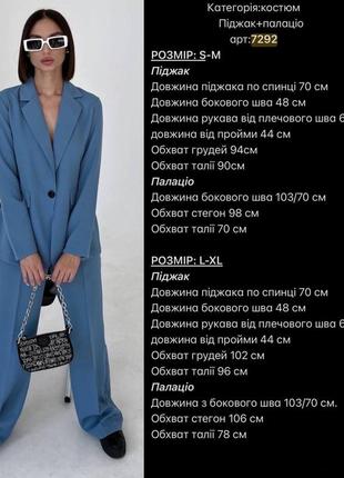 Костюм классический женский брючный (пиджак+брюки палаццо) s-xl сливовый (фиолетовый)2 фото