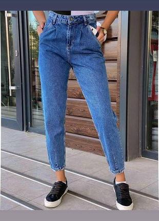 Жіночі джинси балони туречинна