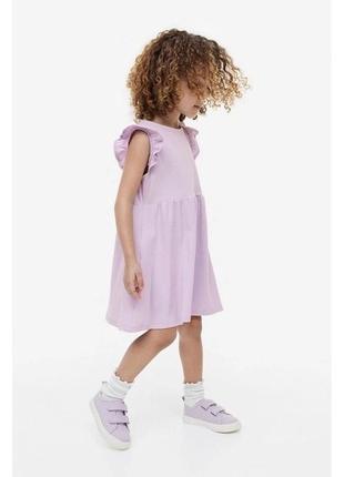 Платье летние в рубчик h&amp;m 4-6 и 6-8 лет