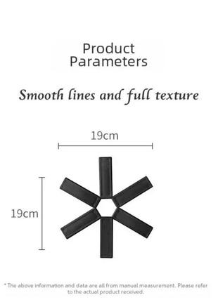 Подставка под горячее термостойкая и жароустойчивая чёрная 19 см под любую посуду3 фото
