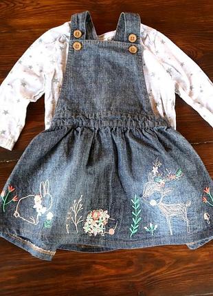 Комплект реглан и сарафан