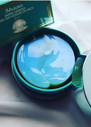 Патчі з морським комплексом від jmsolution marine luminous pearl deep moisture eye