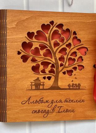 Фотоальбом в деревянной обложке для теплых воспоминаний с персонализацией (листы 22*17 см) осенний клен