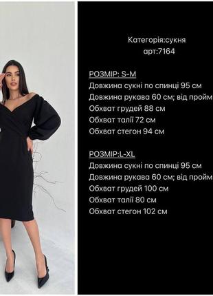 Платье женское длинное миди костюмное s-xl красное, черное, белое, коралловое, фиолетовое2 фото