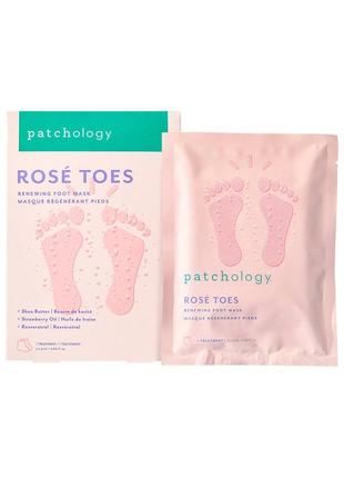 Регенерирующая маска-носочки для ног от patchology rose toes