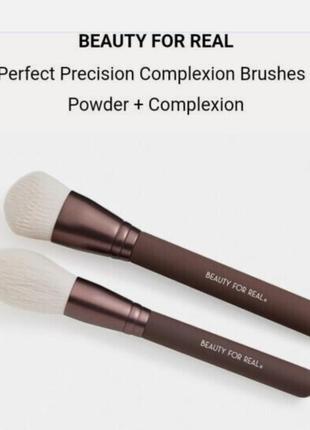 Набір пензлів для макіяжу beauty for real perfect precision complexion brushes - powder + complexion