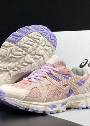 Жіночі бігові кросівки asics gel-kahana 8 pink beige violet /спортивные женские кроссовки асикс розовые с сиреневым и бежевым