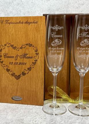 Свадебные бокалы с гравировкой на годовщину, подарок на годовщину свадьбы жене