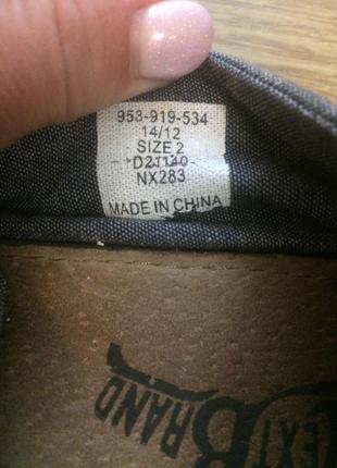 Макасины next 4