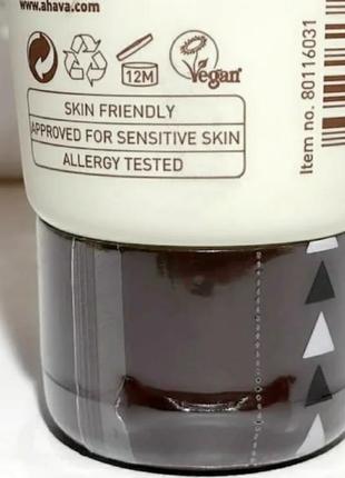 Увлажняющий крем-гель ahava time to hydrate active moisture gel cream 75 мл3 фото