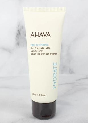 Увлажняющий крем-гель ahava time to hydrate active moisture gel cream 75 мл1 фото