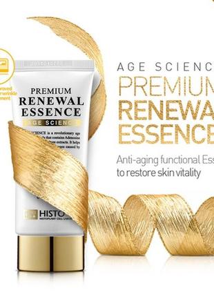 Histolab premium renewal essence эссенция восстанавливающая с пептидным комплексом