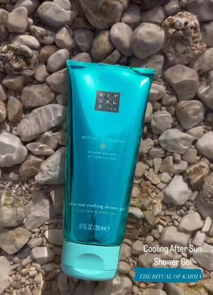 Охолоджувальний гель для душу rituals of karma cooling after sun shower gel 200 мл