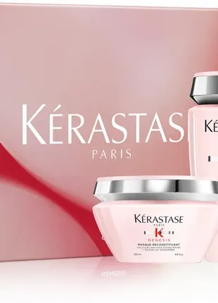 Kerastase blond genesis chroma discipline набір в коробці2 фото