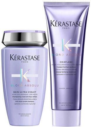 Kerastase blond genesis chroma discipline набір в коробці6 фото