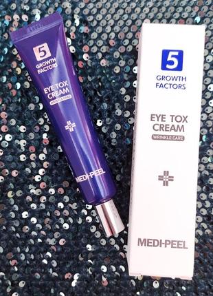 Ліфтинг-крем для повік із пептидним комплексом medi-peel 5 growth factors eye tox cream 40 мл