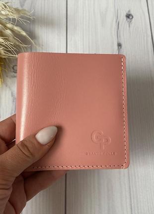 Компактний жіночий гаманець