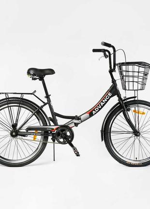 Велосипед складний corso 24`` advance ad-24809  одношвидкісний, складна сталева рама 14``, корзина, багажник