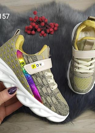 Детские кроссовки девочка текстильные бежевые на пенковой подошве 1157