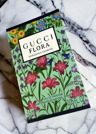 Gucci flora gorgeous jasmine парфумована вода 1.5ml