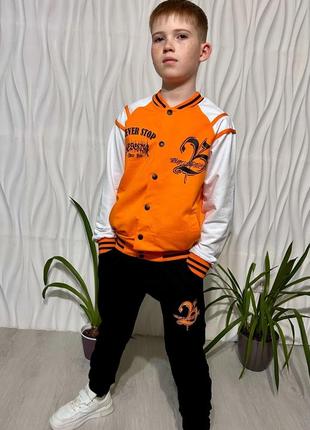 Стильний  спортивний костюм для хлопців підлітків