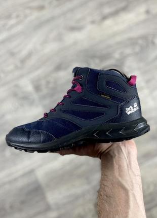 Jack wolfskin taxapore ботинки полуботинки 35 размер детские синие оригинал