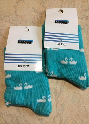 Турецкие носочки