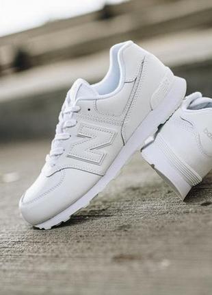 Оригинал new balance! шикарные белые кожаные базовые кроссовки 574 мод  gc574erm нью беланс — цена 2754 грн в каталоге Кроссовки ✓ Купить женские  вещи по доступной цене на Шафе | Украина #45535073