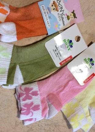 Носочки с сеточкой.турецкие