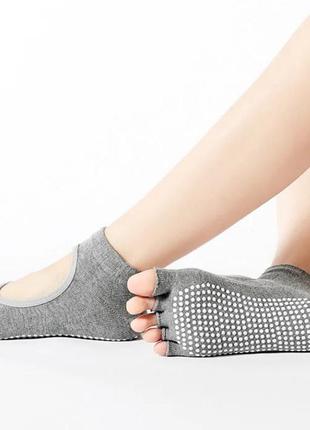 Шкарпетки для йоги, фітнесу, пілатесу, стретчингу з нековзним покриттям з отворами для пальців сірі