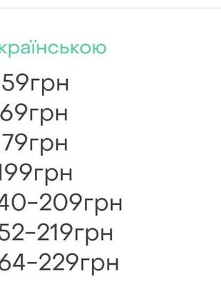 Велосипедки рубчик підліткові, треси рубчик, шорти рубчик, підліткові треси рубчик2 фото