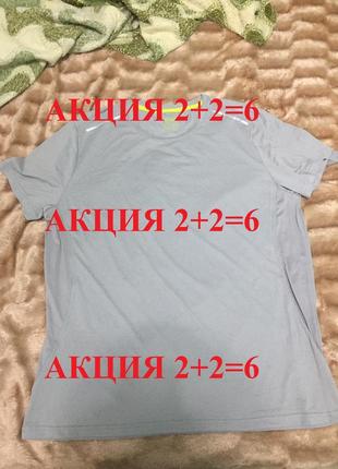 Crivit спортивна чоловіча футболка торг