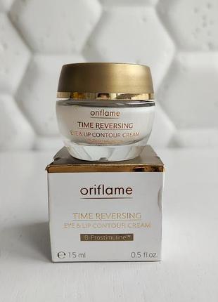 Крем под глаза орифлейм власть над временем орифлейм oriflame time reversing