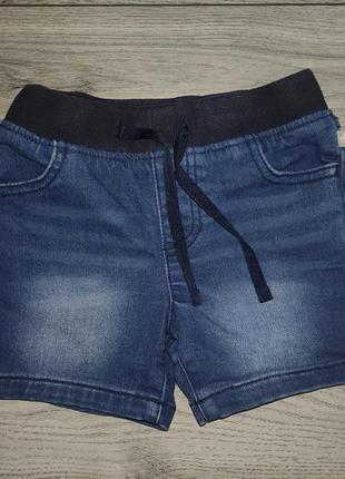 Шорты джинсовые