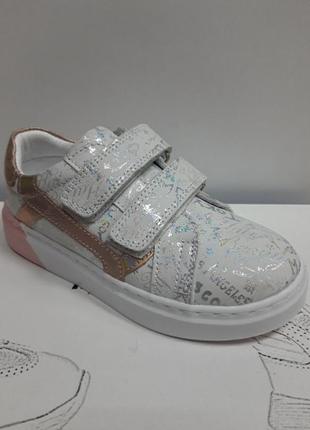 Кеды для девочек