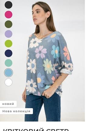 Кофтинка жіноча. розмір універсальний 48-50. виробник польща