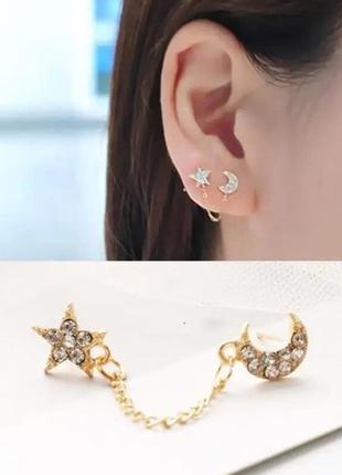 Элегантный шикарный кафф клипс на ухо луна и звездочка звезда star earcuff каф